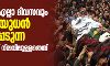 കശ്മീരിൽ എല്ലാ ദിവസവും ഒരു സായുധൻ കൊല്ലപ്പെടുന്ന സാഹചര്യമാണ് നിലവിലുള്ളതെന്ന് കണക്കുകൾ കശ്മീരിൽ എല്ലാ ദിവസവും ഒരു സായുധൻ കൊല്ലപ്പെടുന്ന സാഹചര്യമാണ് നിലവിലുള്ളതെന്ന് കണക്കുകൾ