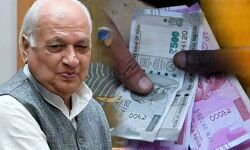 ശമ്പളം പിടിക്കല്‍: ഓര്‍ഡിനന്‍സില്‍ ഗവര്‍ണര്‍ ഒപ്പിട്ടു