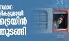 ഇതര സംസ്ഥാന തൊഴിലാളികളുമായി ആദ്യ ട്രെയിന് ഓടിത്തുടങ്ങി ഇതര സംസ്ഥാന തൊഴിലാളികളുമായി ആദ്യ ട്രെയിന് ഓടിത്തുടങ്ങി
