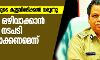 ഐപിഎസ്സുകാരുടെ കൂട്ടവിരമിക്കല്‍ വരുന്നു; പ്രതിസന്ധി ഒഴിവാക്കാന്‍ പ്രമോഷന്‍ നടപടി വേഗത്തിലാക്കണമെന്ന് ഡിജിപി
