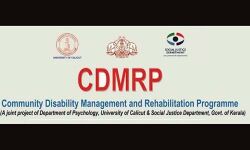 സിഡിഎംആര്‍പിക്ക് യുനെസ്‌കോ ചെയര്‍ അംഗീകാരം