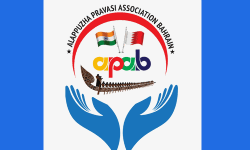 പ്രവാസികളുടെ പുനരധിവാസത്തിന് പ്രത്യേക പാക്കേജ് പ്രഖ്യാപിക്കണം