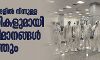 മൂന്ന് രാജ്യങ്ങളില്‍ നിന്നുള്ള പ്രവാസികളുമായി മൂന്ന് വിമാനങ്ങള്‍ ഇന്നെത്തും