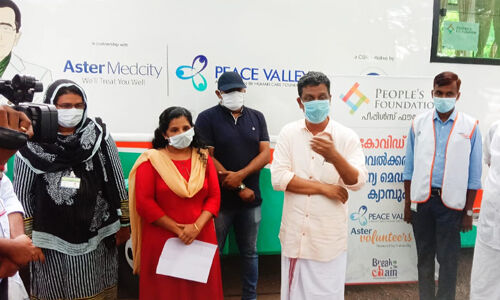 സഞ്ചരിക്കുന്ന ആശുപത്രി മാളയില്‍