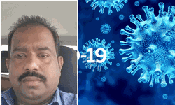 കൊവിഡ് 19: തൃശൂര്‍ സ്വദേശി ഷാര്‍ജയില്‍ മരിച്ചു