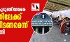 വാളയാറില്‍ കുടുങ്ങിയവരെ കേരളത്തിലേക്ക് കടത്തിവിടണമെന്ന് ഹൈക്കോടതി