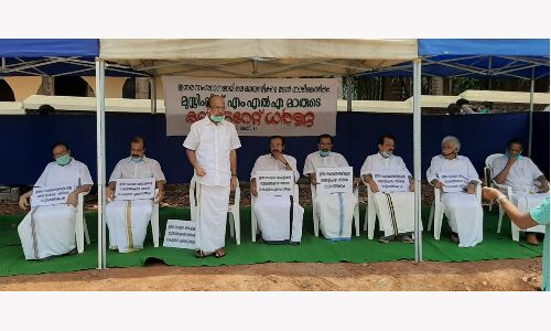 മുസ് ലിം ലീഗ് എംഎല്‍എമാര്‍ കലക്ടറേറ്റ് ധര്‍ണ നടത്തി