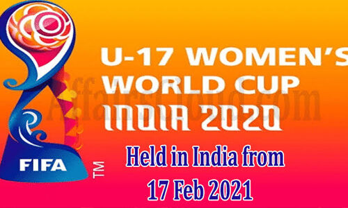 ഫിഫാ അണ്ടര് 17 ഫുട്ബോള് ലോകകപ്പ് ഫെബ്രുവരിയില് ഫിഫാ അണ്ടര് 17 ഫുട്ബോള് ലോകകപ്പ് ഫെബ്രുവരിയില്