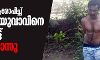 മോഷണം ആരോപിച്ച് മുസ് ലിം യുവാവിനെ കെട്ടിയിട്ട് തല്ലിക്കൊന്നു