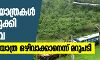 സൗജന്യ യാത്രകൾ വെട്ടിച്ചുരുക്കി റെയിൽവേ; അനാവശ്യ യാത്ര ഒഴിവാക്കാനെന്ന് മറുപടി