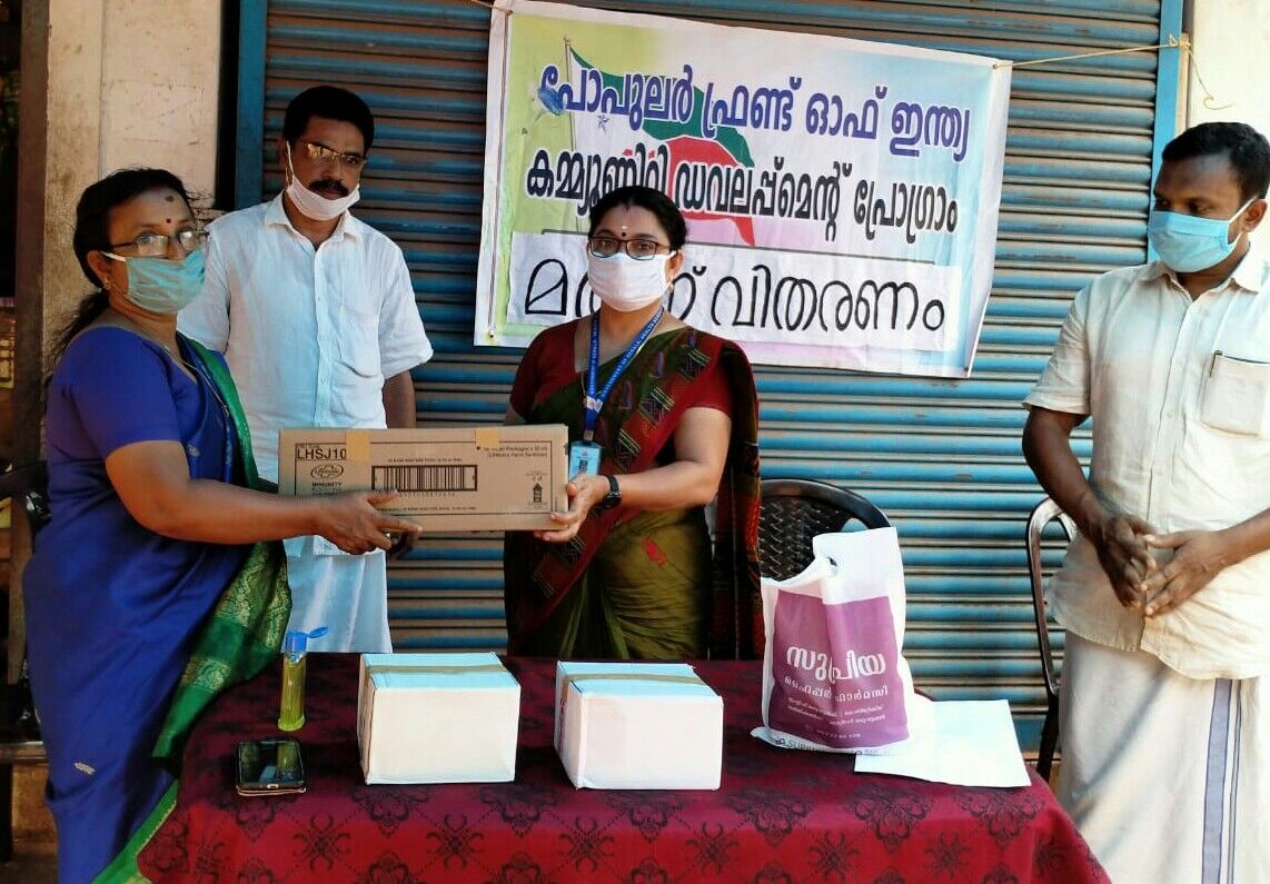 മാനസിക വെല്ലുവിളി നേരിടുന്ന കുട്ടികള്ക്കുള്ള മരുന്ന് പോപുലര് ഫ്രണ്ട് കൈമാറി മാനസിക വെല്ലുവിളി നേരിടുന്ന കുട്ടികള്ക്കുള്ള മരുന്ന് പോപുലര് ഫ്രണ്ട് കൈമാറി