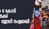 കൊറോണ: ഇന്ത്യയില്‍ 6 കോടി യുവാക്കള്‍ക്ക് ഏപ്രിലില്‍ ജോലി നഷ്ടമായി