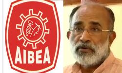 മുന്‍ കേന്ദ്രമന്ത്രി അല്‍ഫോന്‍സ് കണ്ണന്താനത്തിനെതിരെ പ്രതിഷേധവുമായി ബാങ്ക് ജീവനക്കാര്‍