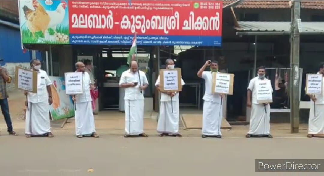 കോഴിയുടെ അമിത വില: നില്‍പ്പു സമരവുമായി മൊറയൂര്‍ മണ്ഡലം കോണ്‍ഗ്രസ് കമ്മിറ്റി