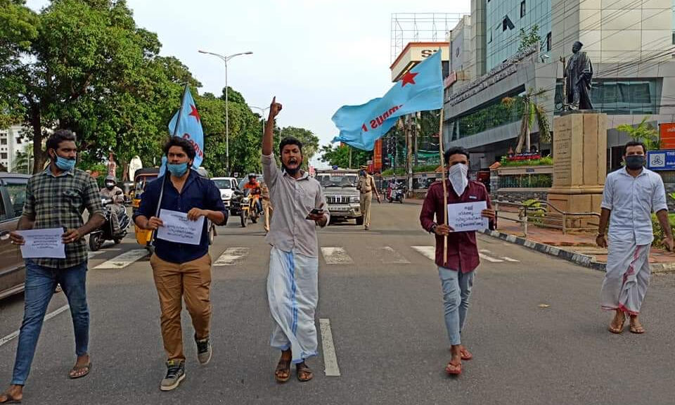 വാഗ് ദാനമല്ല, നടപടിയാണ് വേണ്ടത്; കാംപസ് ഫ്രണ്ട് പ്രതിഷേധ പ്രകടനം