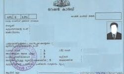 വെള്ളകാര്‍ഡുകാര്‍ക്കുള്ള സൗജന്യ കിറ്റ് ഇന്നു മുതല്‍; പൂജ്യം നമ്പറുകാര്‍ക്ക് ഇന്ന്