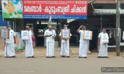 കോഴിയുടെ അമിത വില: നില്‍പ്പു സമരവുമായി മൊറയൂര്‍ മണ്ഡലം കോണ്‍ഗ്രസ് കമ്മിറ്റി