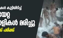യുപിയില്‍ ട്രക്കുകള്‍ കൂട്ടിയിടിച്ച് 24 കുടിയേറ്റ തൊഴിലാളികള്‍ മരിച്ചു; 20 പേര്‍ക്ക് പരിക്ക്