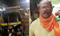 20 വര്‍ഷമായി ലൈസന്‍സില്ലാതെ ഓട്ടോ ഓടിച്ച ബിജെപി നേതാവ് അറസ്റ്റില്‍