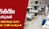 ലോകത്ത് 47.19 ലക്ഷം കൊവിഡ് കേസുകള്‍; അമേരിക്കയില്‍ മരണസംഖ്യ 90,000 ആയി; 24 മണിക്കൂറിനിടെ 23,000 കേസുകള്‍