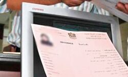 เดฑเตเดธเดฟเดกเดจเตเดฑเต เดตเดฟเดธเดฏเตเดณเดณเดตเดฐเต เดคเดฟเดฐเดฟเดเตเดฏเตเดคเตเดคเดฟเดเตเดเดพเดจเตโ เดคเดฏเตเดฏเดพเดฑเตเดเตเดคเตเดคเต เดฏเตเดเด เดฑเตเดธเดฟเดกเดจเตเดฑเต เดตเดฟเดธเดฏเตเดณเดณเดตเดฐเต เดคเดฟเดฐเดฟเดเตเดฏเตเดคเตเดคเดฟเดเตเดเดพเดจเตโ เดคเดฏเตเดฏเดพเดฑเตเดเตเดคเตเดคเต เดฏเตเดเด