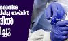 കൊറോണയ്‌ക്കെതിരേ ആദ്യം വികസിപ്പിച്ച വാക്‌സിന്‍ മനുഷ്യരില്‍ പരീക്ഷിച്ചു
