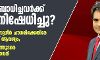 കൊറോണ ബാധിച്ചവര്‍ക്ക് അവധി നിഷേധിച്ചു? സീ ന്യൂസ് എഡിറ്റര്‍ സുധീര്‍ ചൗധരിക്കെതിരേ കേസെടുക്കണമെന്ന് ആവശ്യം; പ്രസ്താവന തുടരെത്തുടരെ തിരുത്തി സുധീര്‍ ചൗധരി