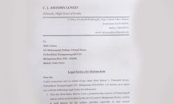 കോണ്‍ഗ്രസ് മണ്ഡലം പ്രസിഡന്റിനെതിരേ വക്കീല്‍ നോട്ടിസ്