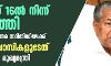 കൊവിഡ് 16ല്‍ നിന്ന് 161ലെത്തി; നീങ്ങുന്നത് ഗുരുതര സ്ഥിതിയിലേക്ക്