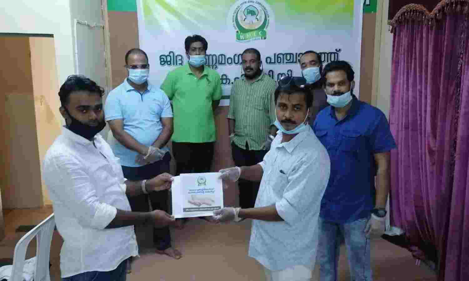 മദ്റസ അധ്യാപകര്ക്ക് സാമ്പത്തിക സഹായവുമായി ജിദ്ധ കണ്ണമംഗലം കെഎംസിസി മദ്റസ അധ്യാപകര്ക്ക് സാമ്പത്തിക സഹായവുമായി ജിദ്ധ കണ്ണമംഗലം കെഎംസിസി