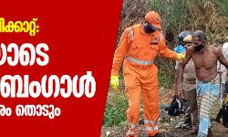 അംപന്‍ ചുഴലിക്കാറ്റ്; ഭീതിയോടെ പശ്ചിമ ബംഗാള്‍, ഉച്ചയോടെ തീരം തൊടും