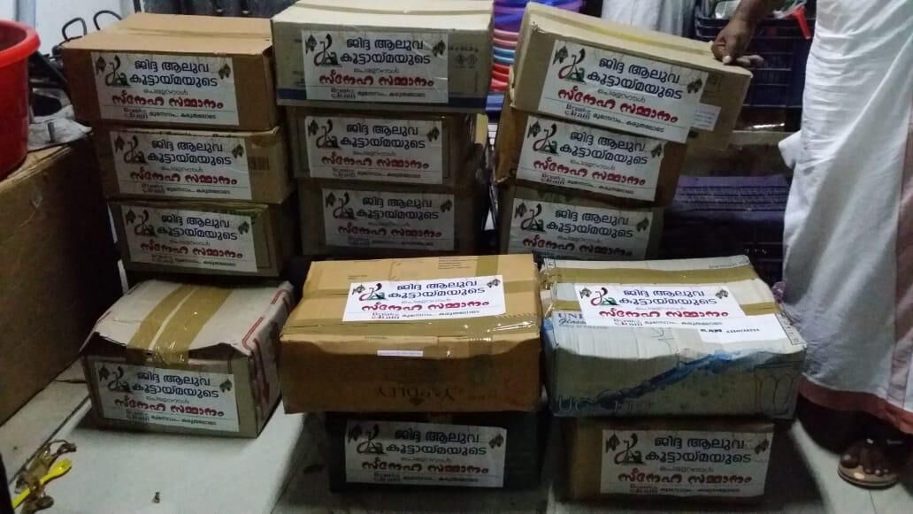 ജിദ്ദ ആലുവ കൂട്ടായ്മ പെരുന്നാള് സ്നേഹ സമ്മാനം വിതരണം ചെയ്തു ജിദ്ദ ആലുവ കൂട്ടായ്മ പെരുന്നാള് സ്നേഹ സമ്മാനം വിതരണം ചെയ്തു