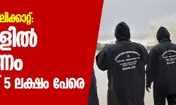 അംപന്‍ ചുഴലിക്കാറ്റ്: ബംഗാളില്‍ 10 മരണം, ഒഴിപ്പിച്ചത് 5 ലക്ഷം പേരെ