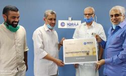 നിര്‍ധനരോഗികള്‍ക്ക് വിദഗ്ധചികില്‍സ; ബൈത്തുസ്സകാത്ത് കേരളയും- ഇഖ്റ ഹോസ്പ്പിറ്റലും കൈകോര്‍ക്കുന്നു