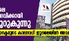 ശ്രീചിത്രയിലെ ഡയറക്ടര്‍ പദവിക്കായി പോര് മുറുകുന്നു; നിലവിലെ ഡയറക്ടറുടെ കാലാവധി ജൂലൈയില്‍ അവസാനിക്കും