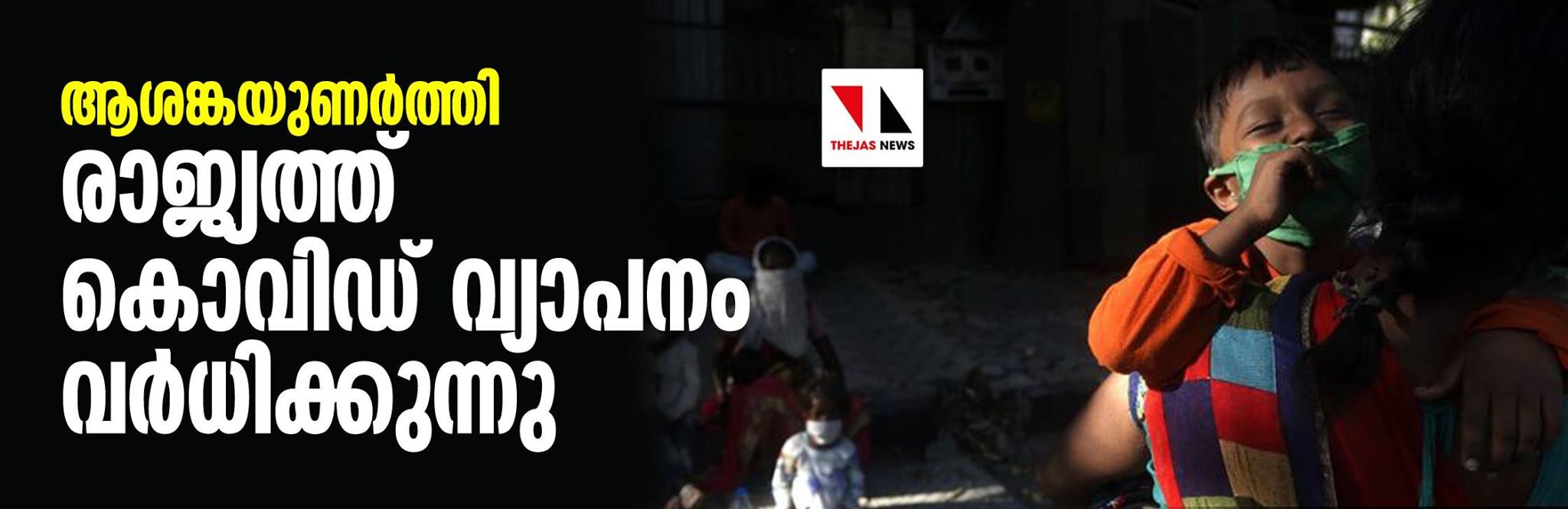 24 മണിക്കൂറില് 6767 പേര്ക്ക് പുതുതായി രോഗം സ്ഥിരീകരിച്ചു 24 മണിക്കൂറില് 6767 പേര്ക്ക് പുതുതായി രോഗം സ്ഥിരീകരിച്ചു