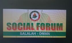 പ്രവാസികളുടെ ക്വാറന്റൈന്‍ ചെലവ് സര്‍ക്കാര്‍ വഹിക്കണം: സോഷ്യല്‍ ഫോറം സലാല