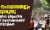 കേന്ദ്രവും സംസ്ഥാനങ്ങളും തര്‍ക്കം തുടരുന്നു; മുംബൈ റെയില്‍വേ സ്റ്റേഷനില്‍ തടിച്ചുകൂടിയത് ആയിരക്കണക്കിന് കുടിയേറ്റത്തൊഴിലാളികള്‍