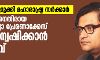 കുരുക്ക് മുറുക്കി മഹാരാഷ്ട്ര സര്‍ക്കാര്‍; അര്‍ണബിനെതിരായ ആത്മഹത്യാ പ്രേരണാക്കേസ് പുനരന്വേഷിക്കാന്‍ ഉത്തരവ്