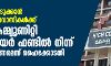 വിമാന ടിക്കറ്റെടുക്കാന്‍ പണമില്ലാത്ത പ്രവാസികള്‍ക്ക് ഇന്ത്യന്‍ കമ്മ്യൂനിറ്റി വെല്‍ഫെയര്‍ ഫണ്ടില്‍ നിന്ന് ടിക്കറ്റ് നല്‍കണമെന്ന് ഹൈക്കോടതി