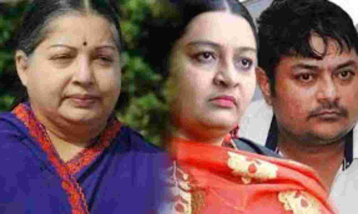 ആയിരം കോടി വിലമതിക്കുന്ന ജയലളിതയുടെ സ്വത്തുക്കള് സഹോദരന്റെ മക്കള്ക്ക്: മദ്രാസ് ഹൈകോടതി ആയിരം കോടി വിലമതിക്കുന്ന ജയലളിതയുടെ സ്വത്തുക്കള് സഹോദരന്റെ മക്കള്ക്ക്: മദ്രാസ് ഹൈകോടതി
