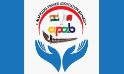 കൊറോണ ബാധിച്ച് മരിച്ച പ്രവാസി കുടുംബങ്ങളെ സര്‍ക്കാര്‍ ദത്തെടുക്കണം: ആലപ്പുഴ പ്രവാസി അസോസിയേഷന്‍