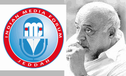 എംപി വീരേന്ദ്രകുമാര്‍ എംപിയുടെ നിര്യാണത്തില്‍ ജിദ്ദ ഇന്ത്യന്‍ മീഡിയ ഫോറം അനുശോചിച്ചു