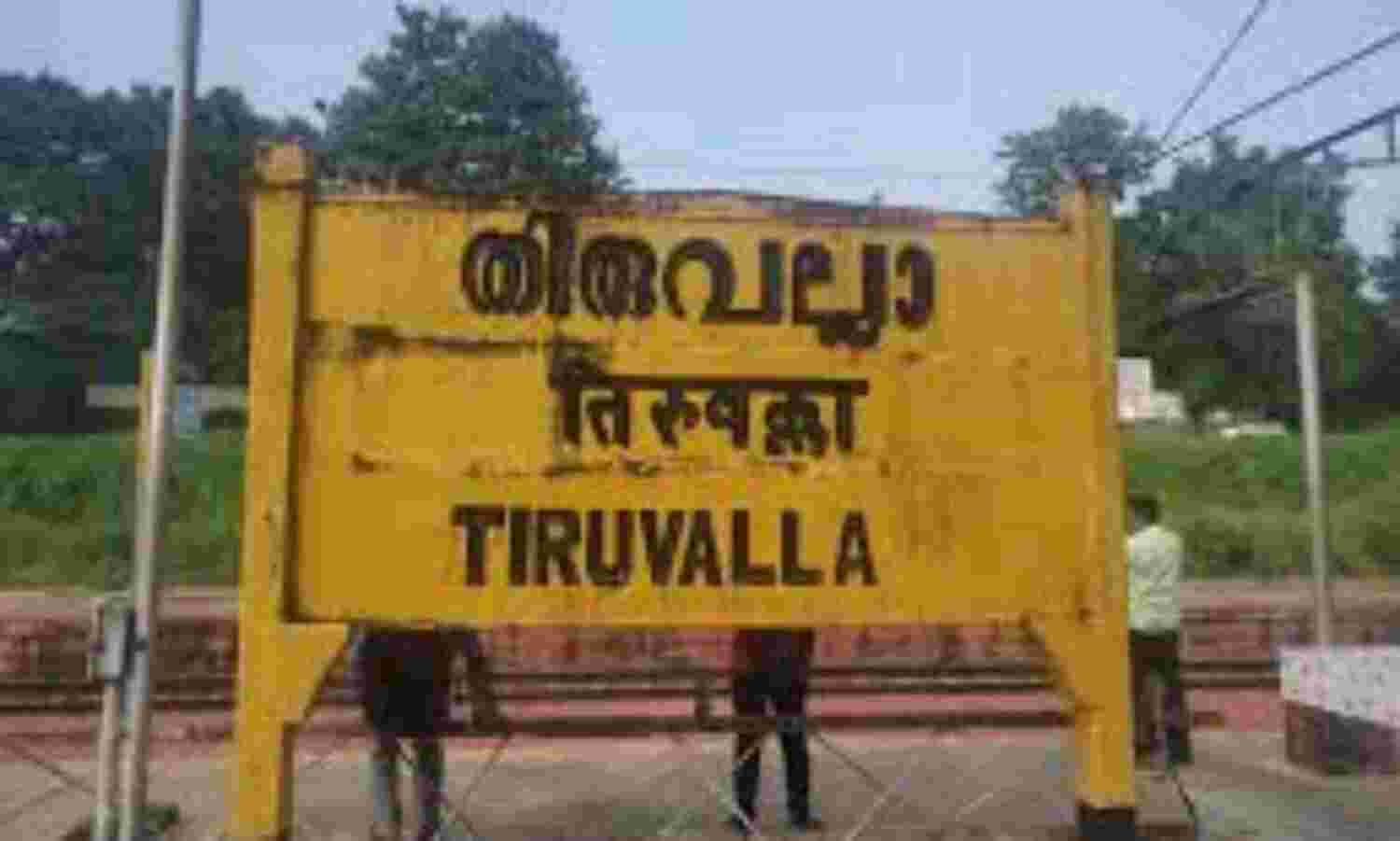 ഇതര സംസ്ഥാന തൊഴിലാളികളുടെ പ്രതിഷേധം; തിരുവല്ലയില് ലാത്തിച്ചാര്ജ്ജ് ഇതര സംസ്ഥാന തൊഴിലാളികളുടെ പ്രതിഷേധം; തിരുവല്ലയില് ലാത്തിച്ചാര്ജ്ജ്