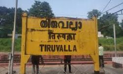 เดเดคเดฐ เดธเดเดธเตเดฅเดพเดจ เดคเตเดดเดฟเดฒเดพเดณเดฟเดเดณเตเดเต เดชเตเดฐเดคเดฟเดทเตเดงเด; เดคเดฟเดฐเตเดตเดฒเตเดฒเดฏเดฟเดฒเตโ เดฒเดพเดคเตเดคเดฟเดเตเดเดพเดฐเตโเดเตเดเต เดเดคเดฐ เดธเดเดธเตเดฅเดพเดจ เดคเตเดดเดฟเดฒเดพเดณเดฟเดเดณเตเดเต เดชเตเดฐเดคเดฟเดทเตเดงเด; เดคเดฟเดฐเตเดตเดฒเตเดฒเดฏเดฟเดฒเตโ เดฒเดพเดคเตเดคเดฟเดเตเดเดพเดฐเตโเดเตเดเต