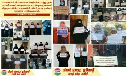 പാലത്തായി പീഡനം: ക്രൈംബ്രാഞ്ചിന്റെ മെല്ലെപ്പോക്ക് കേസ് അട്ടിമറിക്കാനുള്ള ശ്രമം- വിമന്‍ ഇന്ത്യാ മൂവ്‌മെന്റ്