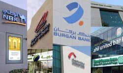 കുവൈത്തില്‍ നാളെ മുതല്‍ ബാങ്കുകളുടെ പ്രവര്‍ത്തനം പുനരാരംഭിക്കും