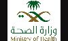 സൗദി ആരോഗ്യമന്ത്രാലയ സേവനങ്ങള്‍ കമ്പനിയുടെ കീഴിലേക്കു മാറ്റുന്നു