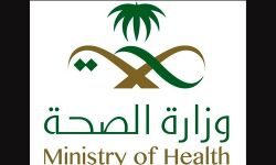 സൗദി ആരോഗ്യമന്ത്രാലയ സേവനങ്ങള് കമ്പനിയുടെ കീഴിലേക്കു മാറ്റുന്നു സൗദി ആരോഗ്യമന്ത്രാലയ സേവനങ്ങള് കമ്പനിയുടെ കീഴിലേക്കു മാറ്റുന്നു