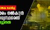 വിശാഖപട്ടണം വാതക ചോര്‍ച്ച: നഷ്ടപരിഹാരം നല്‍കാന്‍ കമ്പനി ബാധ്യസ്ഥരെന്ന് ഹരിത ട്രൈബ്യൂണല്‍